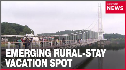 Yesan-gun County opens new observatory and farming experience village #Yesan #Yesan_gun #Trip #Tourist #Observatory #Farming_experience_village #Yedang_Reservoir #Suspension_Bridge #예산군 #전망대 #농촌체험마을 #예당저수지 #출렁다리 #관광 #관광객 #Arirang_News #아리랑뉴스 | Arirang News