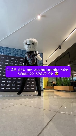 Explore ALX Ethiopia: Elevate Your Tech Journey