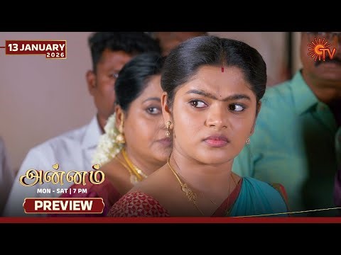 Annam - Preview | 13 Jan 2026 | Tamil Serial | Sun TV