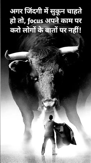 motivation #motivation #viral #song #comedy #study #status