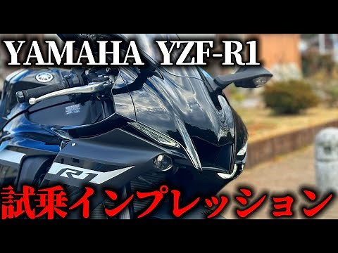 【2025年最新版 特徴紹介】YAMAHA YZF-R1試乗インプレッション：乗った特徴を一挙紹介【MotoVlog#246】