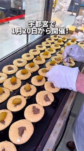 栃木グルメ【グルメ&スポット】 on Instagram: "お店の詳細はこちら👇 ⭐️栃木県のお店をチェック→ @tochigi_gourmet1 📍 東武宇都宮百貨店 ■ 信州・長野物産展 ■ 2026 ショコラマルシェ 東武宇都宮百貨店で1月20日スタートした注目の2大グルメイベント✨ ━━━━━━━━━━━━━━ 📅 開催期間まとめ ━━━━━━━━━━━━━━ ▶︎ 信州・長野物産展 1/20(火)〜1/27(火) ※最終日は18:00閉場 ▶︎ 2026 ショコラマルシェ 1/20(火)〜2/15(日) ━━━━━━━━━━━━━━ まずは 信州・長野物産展！ こちらは地元でも人気のお店が数多く出店しており、おやき・栗スイーツ・信州牛グルメ・郷土惣菜まで、長野の名物が一気に味わえる注目のイベント！ 普段は現地に行かないと買えない商品も多く、食通の方にもオススメ✨ こちらも1月20日スタートした2026ショコラマルシェ/ 国内外のブランドチョコや華やかなショコラも多くバレンタインギフトにもぴったりな限定商品が勢ぞろい！ 栃木県内初出店のお店も多く最高のラインナップが揃っ