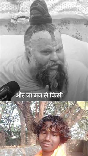 bahut hi Achcha Baat bataiye Hamara Parmanand Maharaj Ji Ne Ki Sabse Badi Puja Kiya Hai🙏🙏🙏