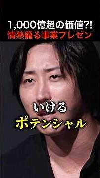 A young entrepreneur from Osaka University is receiving rave reviews for his business valued at o...