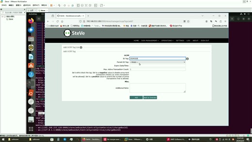 关于OCPP模拟平台设置
