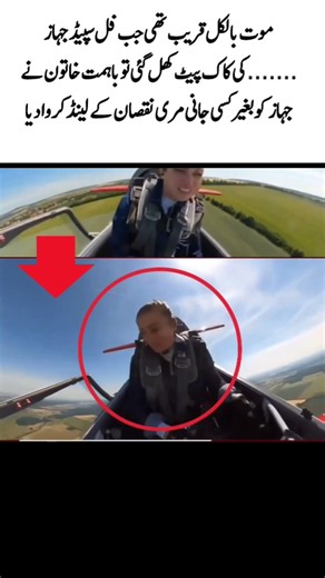Pilot skills on training shown!#pilot #pilotlife #crew #fly #flying #flightinstructor #crewlife