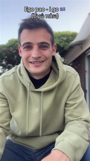 Did you know the numbers? Why join our Greek courses? 👇 📚 1) Learn at your own pace – perfect for your busy life 🌟 2) 4.9/5 ⭐️ from 2900 happy students 📝 3) Includes PDFs with all the essential vocabulary that you can print 💬 4) Practice real conversations, not just grammar drills 🎯 5) Designed for beginners and travelers alike 📈 6) Proven method that actually works Start speaking Greek today! 🇬🇷 #LearnGreek #GreekLanguage #GreekCourses #PrepareForGreece #SpeakGreek #GreekWithDimitris #