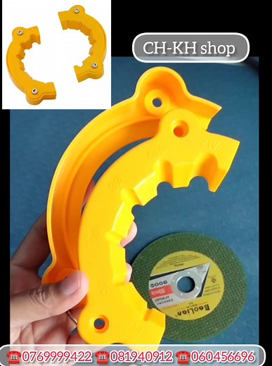 បន្ទះសំលៀងផ្លែស្វានប្រើជាមួយម៉ូទរ័ឆាប | CH_KH Store