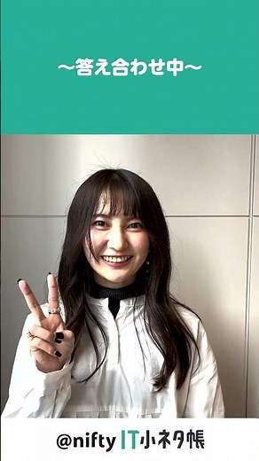 【第21問】Fnキーは全部でいくつある？#shorts