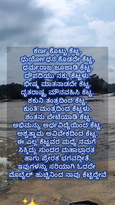 3.1M views · 18K reactions | True  #factstree | Facts Tree | Facebook