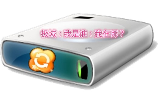 在信息老师控制你电脑的前一秒弹出C盘