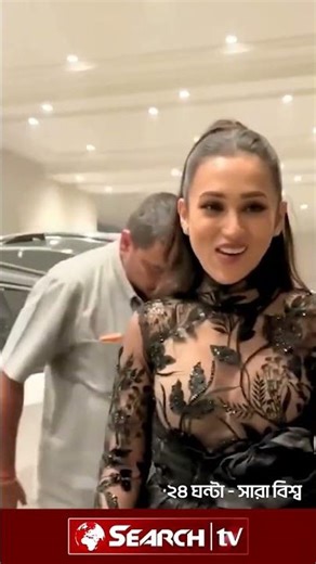 মিমি চক্রবর্তী-গর্জিয়াছ লুকে ধরা দিলেন | SEARCH TV