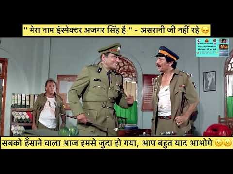 Comedy King Asrani – Funniest Bollywood Moments | Classic Comedy Scenes
