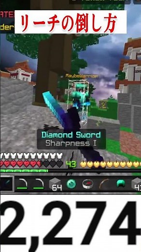 Here's how to beat Leechhack