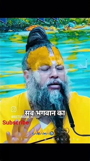 Acharya Ji Motivational Speech #premanandjimaharaj #short