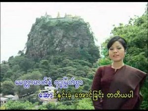缅甸 Myanmar Buddha Music 4