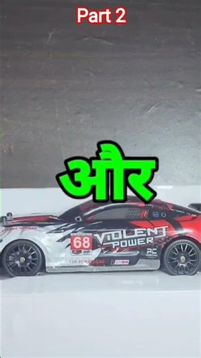 Drifting stunt racing car unboxing Remote control car part 2 #shorts