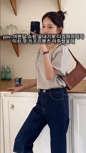 진짜 부담 없이 입기 좋은 카프리팬츠 찾았어요(모든 체형 가능😍)