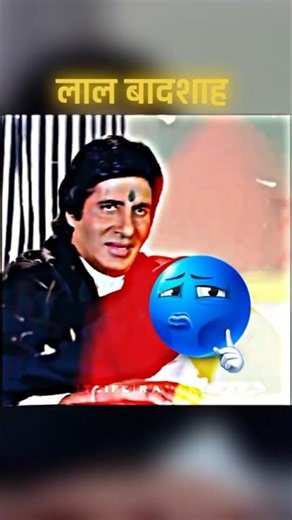 Lal Badshah Movie #lalbadshah #amitabhbachchan #amitabh #movieclips #movie ‪@Dalitlife‬