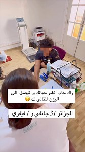 23K views · 278 reactions | 0667887516/0557350359/0540908824/0557641346 | PARA ONE PLUS | Facebook