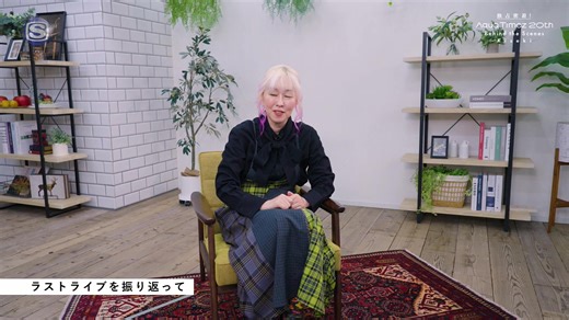 Aqua Timez 20th：Behind the Scenes ～Kiseki～