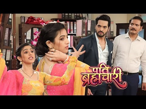 Pati Brahmachari | Suraj के बातों से Isha नाराज,Isha के बालों में लगे फूल को देख Suraj हुआ गुस्सेमें