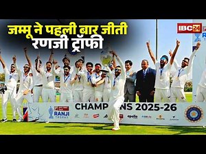 Ranji Trophy Final 2026 Highlights: Jammu & Kashmir defeated Karnataka। Karnataka vs Jammu & Kashmir