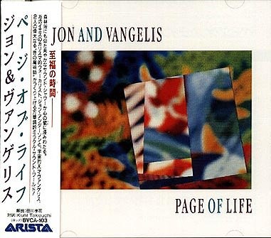 Jon & Vangelis - Page Of Life