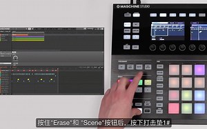 【Tutorial】MASCHINE中字教程(5)----如何进行歌曲编排
