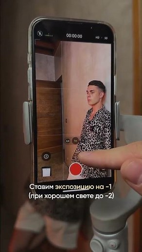 Как киношно снимать видео на телефон? Ответ в видео…