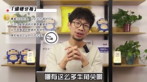 统计局调查总队（四）-pps不等概抽样+分层抽样