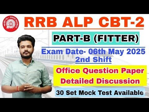 RRB ALP CBT 2 Part B Fitter Question Paper 2025 | RRB ALP PART B FITTER Official Question Paper 2025