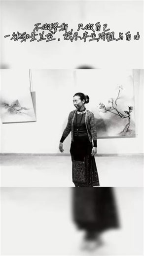 原名谢景兰，更名拉兰Lalan，20世纪横跨绘画、音乐、舞蹈的跨界先驱，用一生证明：不必借光，自己便是整片深邃蓝海。 #抽象艺术 #东方美学#艺术人生