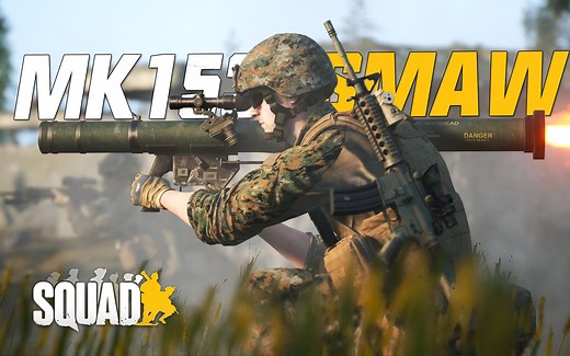 马润快乐筒! MK153 SMAW多用途武器 | 战术小队 Squad