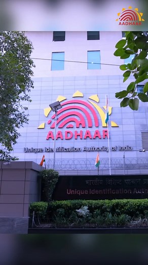 How to generate Digital Life Certificate (Jeevan Pramaan) through Aadhaar Face Authentication from the comfort of your home? Here is a brief tutorial from UIDAI for generating DLC using Aadhaar Face Authentication Aadhaar-based face authentication is facilitating pensioners to generate Jeevan Pramaan from the comfort of their home using their mobile phones without visiting the banks or Common Service Centres. This facility has proven to be a hassle-free solution for people with worn-out fingerpr