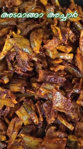 Easy Dry Mango Pickle Recipe I അടമാങ്ങാ അച്ചാർ 😋
