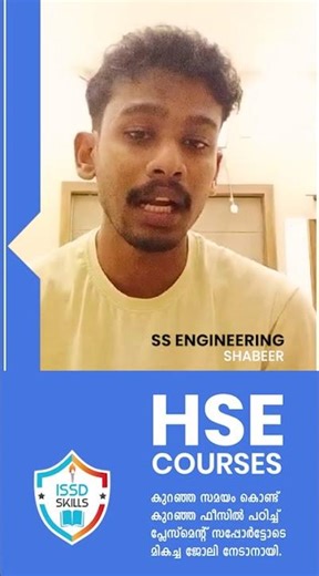 വെറും 6 മാസത്തെ പഠനത്തിലൂടെ Safety Management ജോലി നേടാം | Learn HSE Course from ISSD Skills