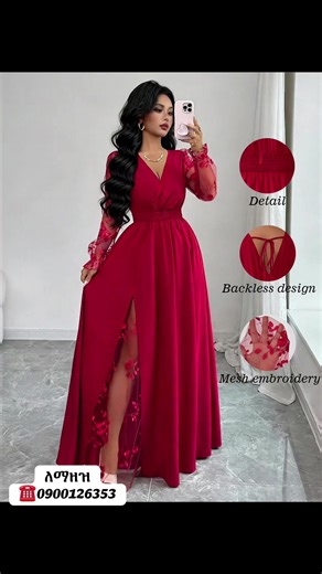 bluestore (@bluestore59)’s videos with original sound - yeju wollo woldiay