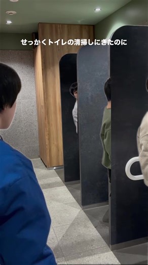 清掃員の大変な仕事について