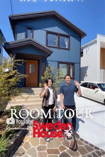 スウェーデンハウスモデル見学予約フェア