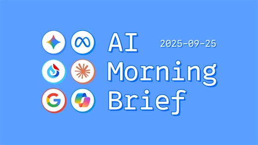 Google AI 会员狂喜！Gemini CLI限额提升【AI 早报 2025-09-25】_哔哩哔哩_bilibili