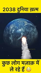 23M views · 454K reactions | नासा ने बताया 12 July 2038 में दिन के 2 बज के 25 मिनट पर एक ऐटेरॉयड धरती से आ टकराएगा 凉 #2038 #aeteroid #aesteroidhitearth #endofworld #science #facts #newsupdate #nasa #earth # | Gyanish Facts | Facebook