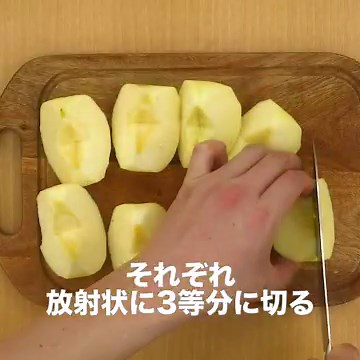 食べ方いろいろ！ 煮りんごのレシピ動画・作り方 | デリッシュキッチン