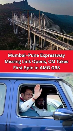 Mumbai - Pune Expressway Missing Link Opens, CM Takes First Spin in AMG G63