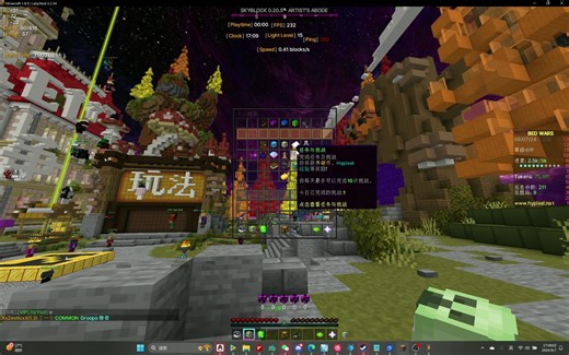 完全解决我们家庭网络无法裸连hypixel的问题（已失效，未知原因）