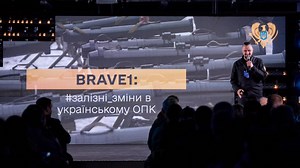 В Україні запустили оборонну платформу Brave1: що про неї відомо | Life