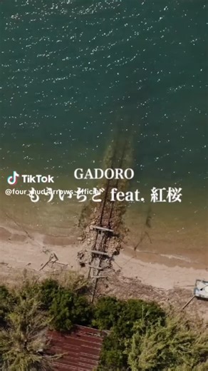 #もういちど #Gadoro #ヨーグルッペ #ガドロ #Home