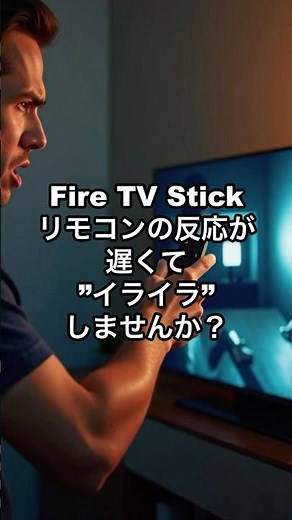Solve your frustration with a slow Fire TV Stick! Why the Fire TV Stick 4K Max is the best for Bl...