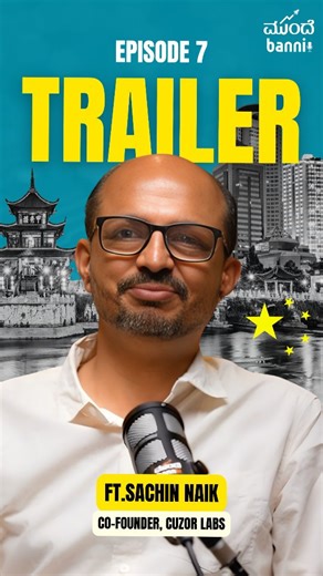 Mundhe Banni on Instagram: "ಕರ್ನಾಟಕ ರಾಜ್ಯೋತ್ಸವ ವಿಶೇಷ 💛❤️ ಸಂಚಿಕೆ ೭ - ಸಚಿನ್ ನಾಯಕ್, ಸಹ-ಸಂಸ್ಥಾಪಕರು ಕ್ಯೂಜ಼ರ್ ಲ್ಯಾಬ್ಸ್ Karnataka Rajyotsava Special 💛❤️ Episode 7 - Sachin Naik, Co-Founder Cuzor Labs #kannada #mundhebanni #entrepreneurship #startups #bengaluru #Bengaluru #gadag #podcast #business #electronics #hardware #podcast #cuzorlabs #kannadarajyotsava💛❤️ #rajyotsava"