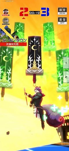 【#コンパス】手筒シャルル 最高の瞬間